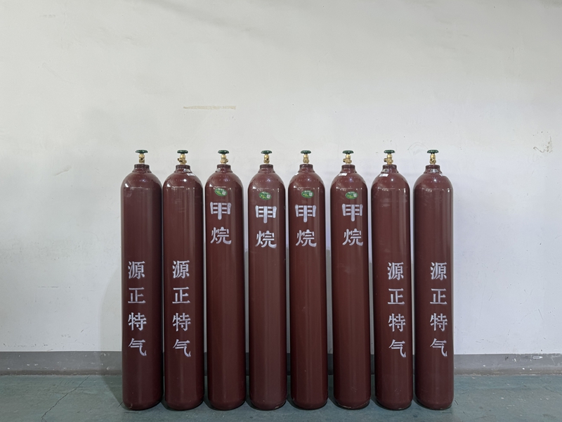 甲烷