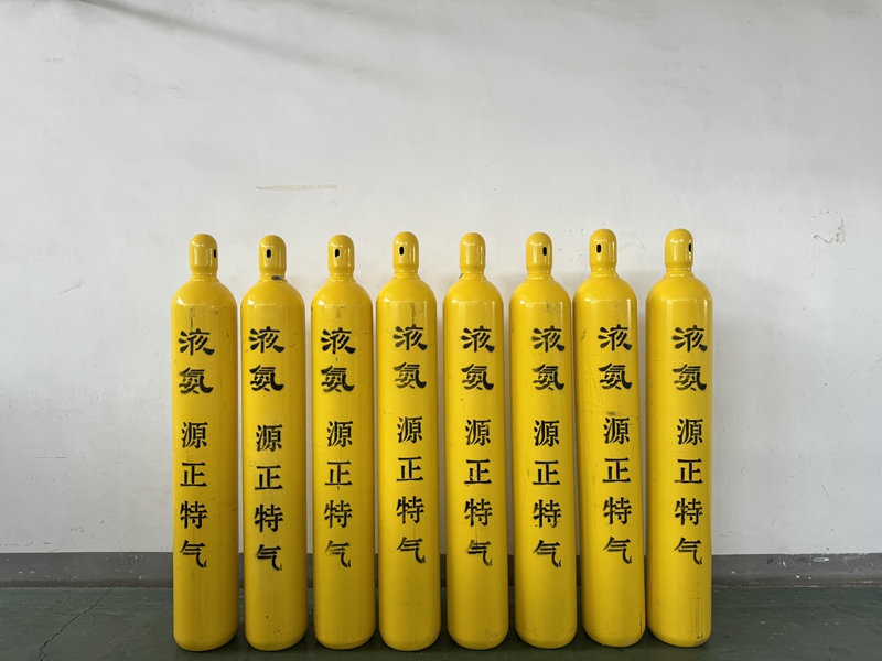 高纯氨